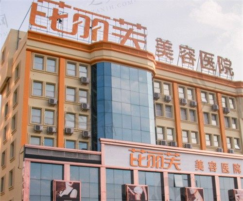 温州割眼袋哪家医院好?艺星/星范/丽星医疗凭实力提名!