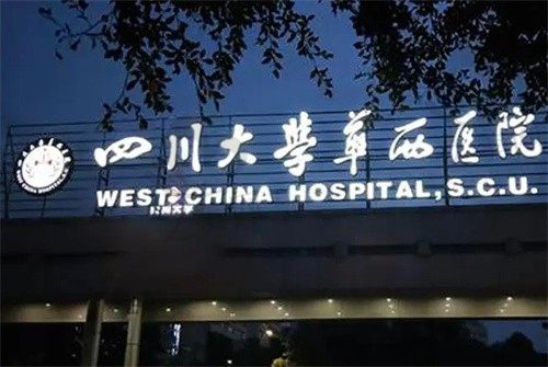 华西医美价格表大全,李正勇双眼皮4K起吸脂1.5W起刘勇隆胸3W起