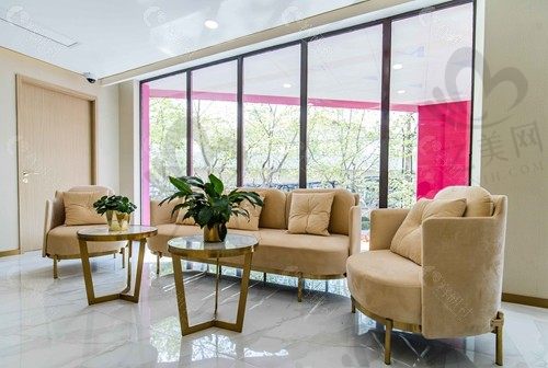 上海联合丽格医疗美容医院休息区