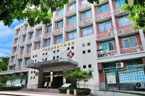 广州荔湾区人民医院大楼