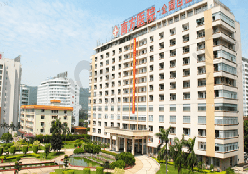 南方医科大学南方医院图