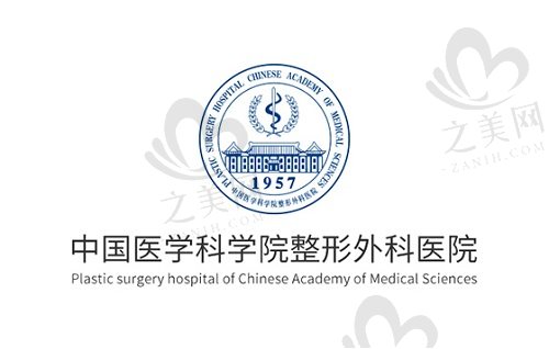 北京八大处整形美容医院品牌logo