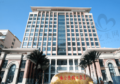  南方医科大学南方医院图