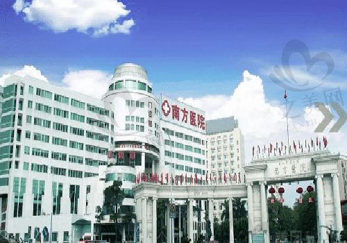南方医科大学南方医院好不好?了解后才知道是家实力雄厚的医院