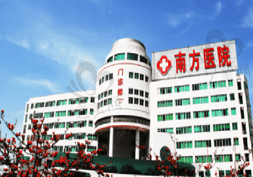南方医科大学南方医院地址在哪里?还有来院路线与电话等你看