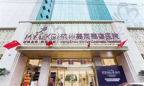 杭州美莱整形医院预约流程公布,内含医院地址和详细到院路线