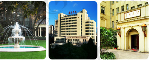 上海华东医院整形外科内部