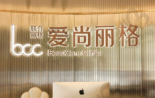 上海爱尚丽格杜园园眼部修复技术好，切开双眼皮修复仅需45000元