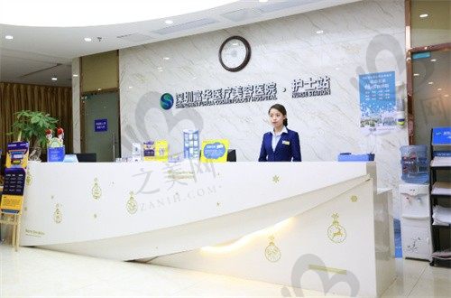 深圳富华整形医院预约流程知悉,还从官网上查到了地址和电话