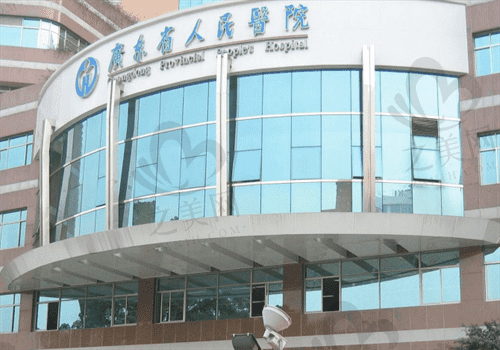 广东省人民医院整形外科医生,附医生名单和拿手整形项目介绍