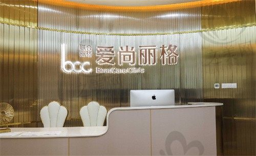 眼修复医生杜园园在上海爱尚丽格坐诊,奉上个人简介|预约方式