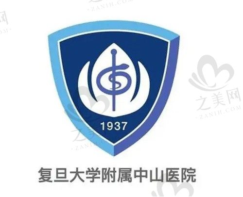 上海中山医院整形科医生名单公开,怎么选主要看资质跟技术