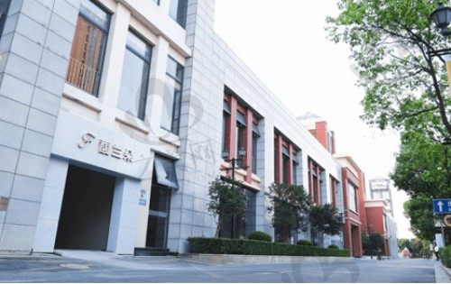 上海馥蘭朵美容醫(yī)院外景 上海馥蘭朵美容醫(yī)院外景