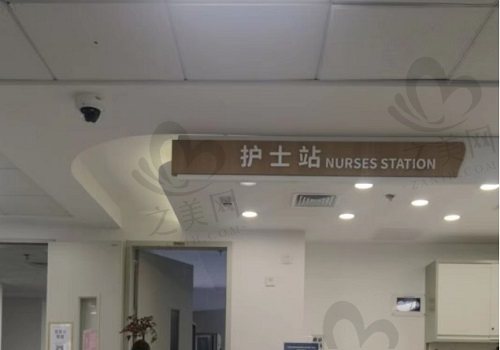 北京八大处是正规医院吗？