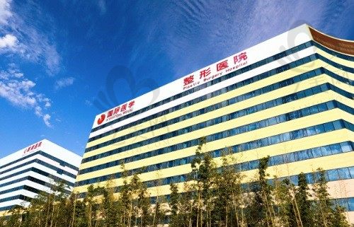 西安国医整形医院地址在哪?这里可查询地址电话及预约挂号方式
