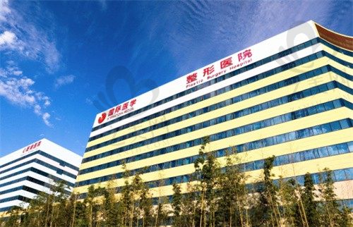西安国医整形医院可开展变性/耳再造/磨骨等项目,价格必看