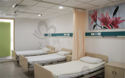 上海华美整形医院病房