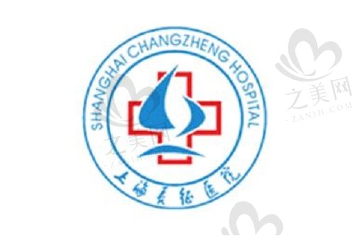 上海长征医院品牌logo