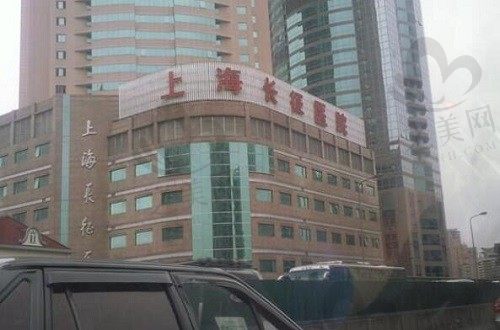 上海长征医院整形外科地址在哪?分享便捷的乘坐路线及预约电话