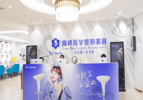 广州海峡医院口碑怎么样?医院正规口碑好谭新东清奥技术更是高