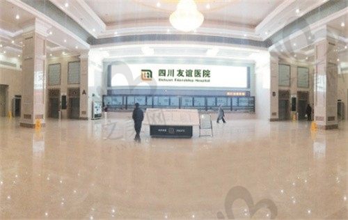 成都友谊医院怎么样?是综合医院做磨骨/疤痕技术好价格还不贵