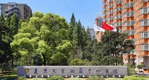上海中山医院环境