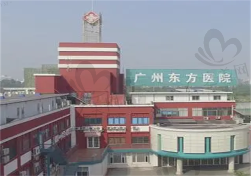 广州东方医院整形科图