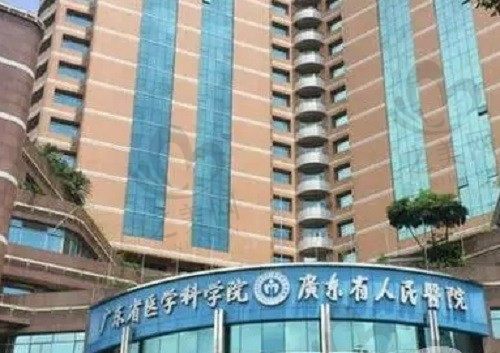 广东省人民医院整形科哪个医生好?赵成利/邝石峰/邓健就挺好