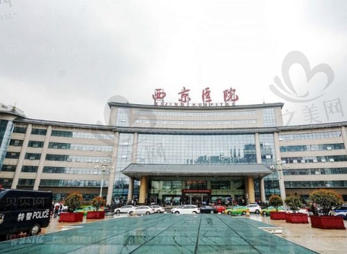 西京医院眼科技术怎么样？