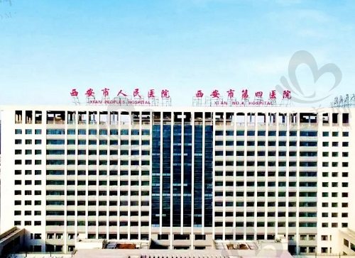 西安市第四医院大楼