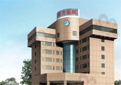 广州东方医院