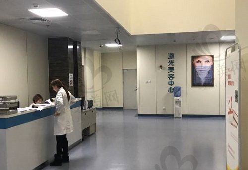 北京八大处整形医院美容中心