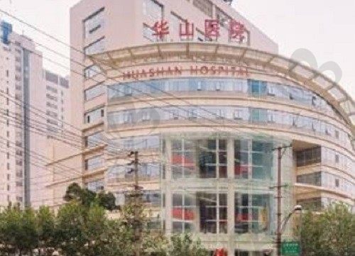 上海华山医院整形外科地址在哪?分享医院具体地址和来院路线