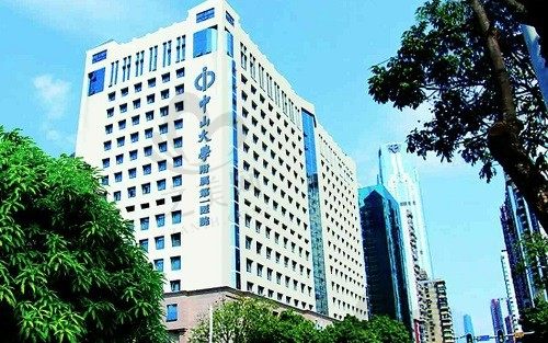 中山大学附属第一医院整形科地址在哪?这有详细地址和来院路线