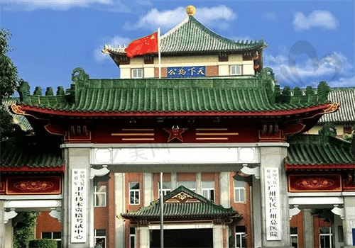 广州军区总医院整形美容科电话,免费咨询和预约流程一键搞定