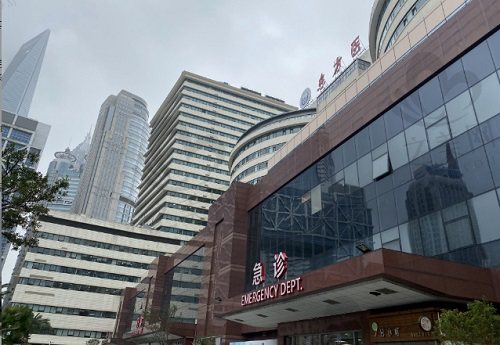 上海市东方医院整形科急诊