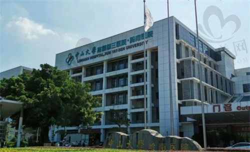 中山大学附属第三医院整形科医生名单:怎么选看医生特长就知道