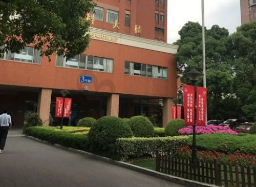 上海仁济东院整形外科走道