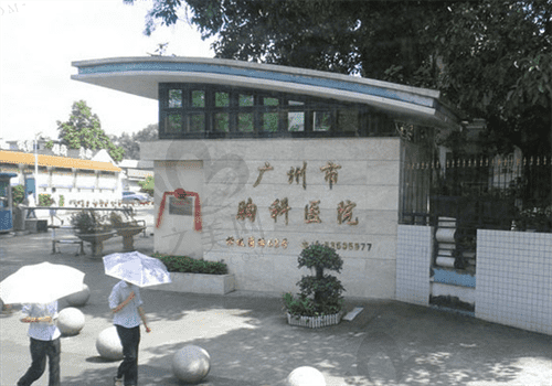 广州胸科医院整形科怎么样?不仅能做动氧瘦小腹且口碑评价也挺好