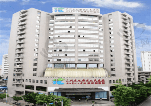 广州花都区人民医院整形科 