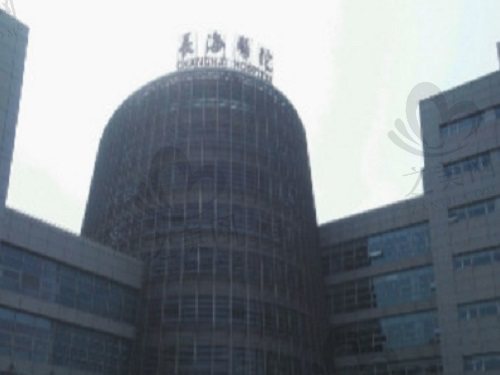 上海长海医院整形外科外观
