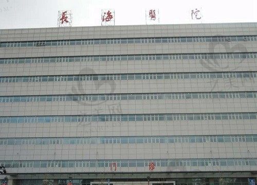 上海长海医院整形外科收费价格公布:平胸5800+唇裂修复3.6W+