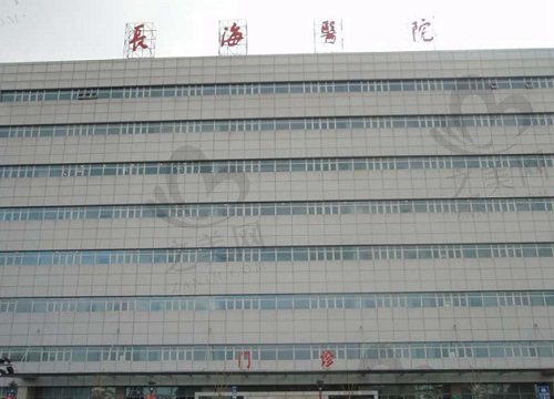 上海长海医院整形外科门诊