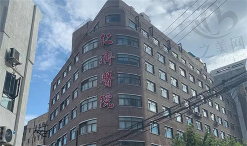 上海仁济医院整形外科地址