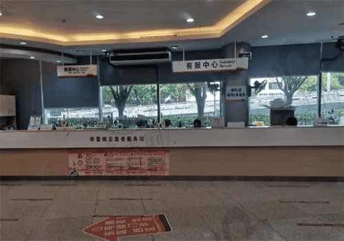 中山大学中山眼科中心室内图