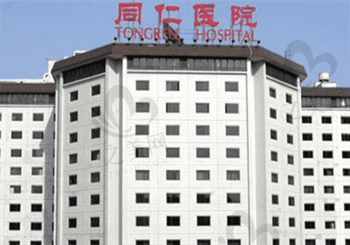 北京同仁医院眼科电话来了,通过电话搞定咨询/预约挂号/就诊