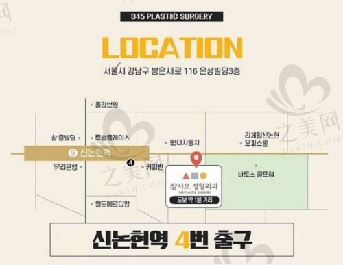韩国345整形医院路线图