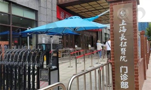 上海长征医院整形科价目表:磨骨2.6W起,唇腭裂修复3.8W起
