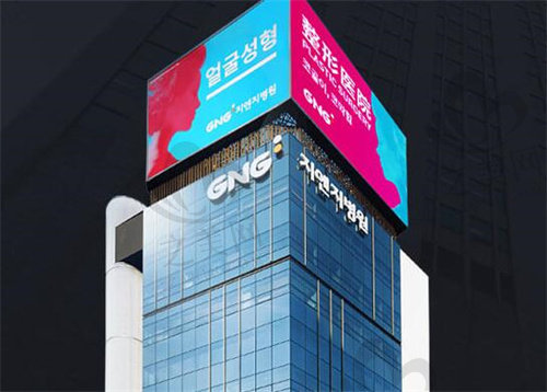 韩国GNG医院门头