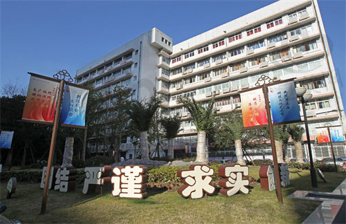 上海9院环境